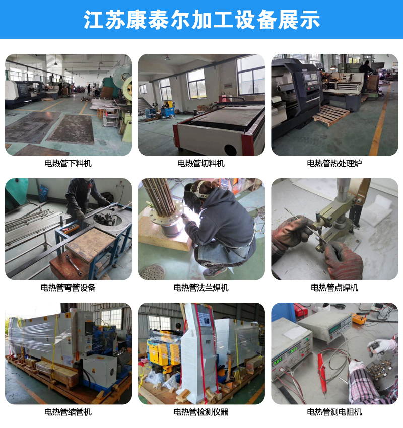 1602290593646221.jpg 江蘇康泰爾加工設(shè)備展示.jpg