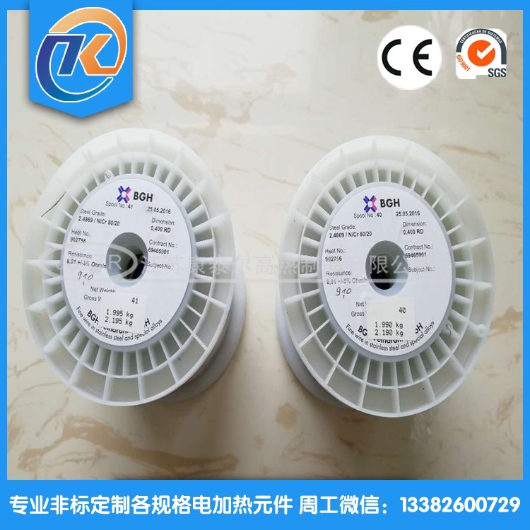 1605314247868569.jpg BGH01.jpg