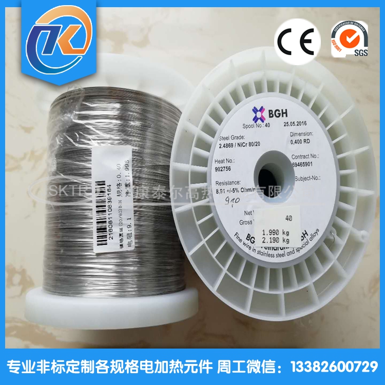 1605314252605125.jpg BGH02.jpg