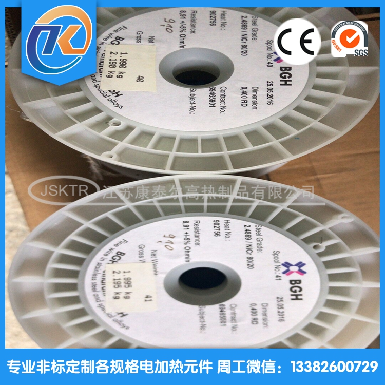 1606701815794305.jpg BGH06.jpg