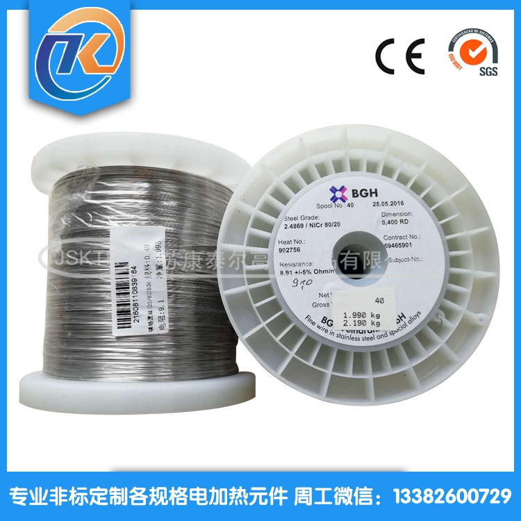 1606984243279630.jpg BGH02-.jpg